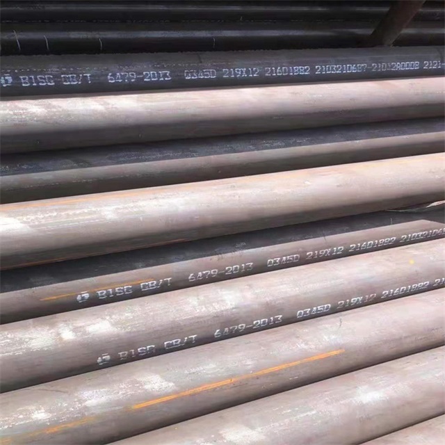 山东6479无缝钢管